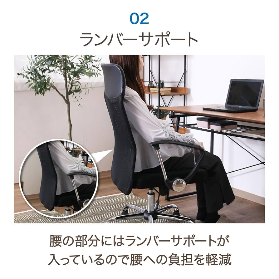 Amazon.co.jp: 不二貿易 オフィスチェア デスクチェア メッシュ